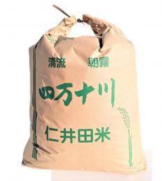 令和5年産仁井田米　幻の香る米(10割十和錦)　玄米24kg